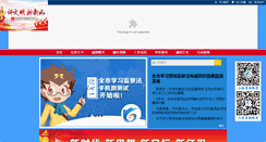 Desktop Screenshot of jcj.lyg.gov.cn