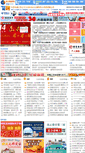Mobile Screenshot of lyg.js.cn